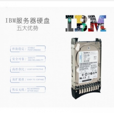 IBM硬盤