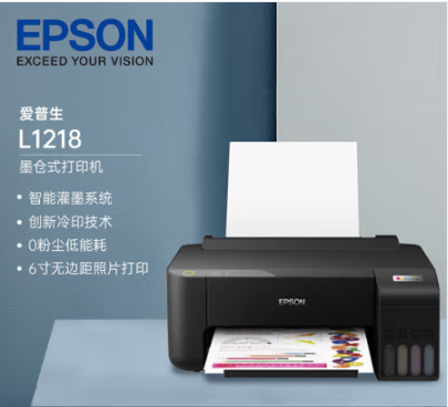 愛普生（EPSON） 彩色噴墨打印機 L1218.png